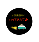 お気楽極楽myライフ（個別スタンプ：1）