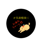 お気楽極楽myライフ（個別スタンプ：3）