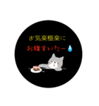 お気楽極楽myライフ（個別スタンプ：4）