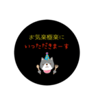 お気楽極楽myライフ（個別スタンプ：5）