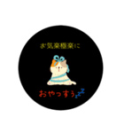 お気楽極楽myライフ（個別スタンプ：6）