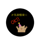 お気楽極楽myライフ（個別スタンプ：7）