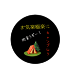 お気楽極楽myライフ（個別スタンプ：9）