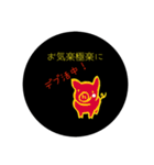 お気楽極楽myライフ（個別スタンプ：10）