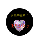 お気楽極楽myライフ（個別スタンプ：11）