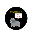 お気楽極楽myライフ（個別スタンプ：12）