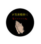 お気楽極楽myライフ（個別スタンプ：14）