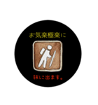 お気楽極楽myライフ（個別スタンプ：15）