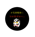 お気楽極楽myライフ（個別スタンプ：16）