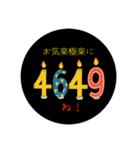 お気楽極楽myライフ（個別スタンプ：17）