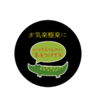 お気楽極楽myライフ（個別スタンプ：19）