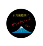 お気楽極楽myライフ（個別スタンプ：21）