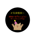お気楽極楽myライフ（個別スタンプ：22）