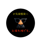 お気楽極楽myライフ（個別スタンプ：23）