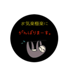 お気楽極楽myライフ（個別スタンプ：24）