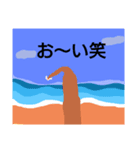 しゃみちゃんのなかまたち（個別スタンプ：2）