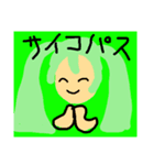 しゃみちゃんのなかまたち（個別スタンプ：8）