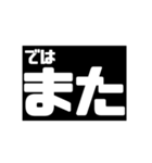 少し小さいシンプルスタンプ（個別スタンプ：8）
