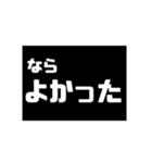 少し小さいシンプルスタンプ（個別スタンプ：9）