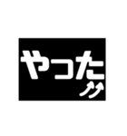 少し小さいシンプルスタンプ（個別スタンプ：25）