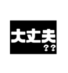 少し小さいシンプルスタンプ（個別スタンプ：30）
