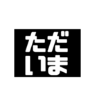 少し小さいシンプルスタンプ（個別スタンプ：32）