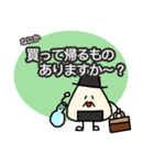 おにぎり爺さん（個別スタンプ：11）