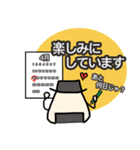 おにぎり爺さん（個別スタンプ：18）