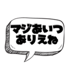 学生の気持ち【本音シリーズ】（個別スタンプ：2）