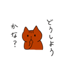 ねこのふくちゃん ふたたび（個別スタンプ：14）