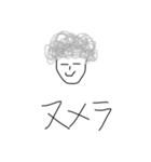 色んな人の変な絵（個別スタンプ：7）