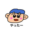 かわいいよねーー（個別スタンプ：5）