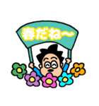 いけめんひでくん〜春〜（個別スタンプ：14）