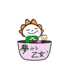 花のぺんこ姉さん（個別スタンプ：23）