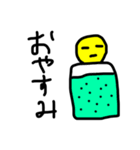 ガオン2（個別スタンプ：3）