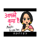 たぶん使えるヒンディー語2 (日本語字幕付)（個別スタンプ：2）