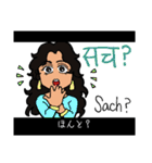 たぶん使えるヒンディー語2 (日本語字幕付)（個別スタンプ：3）