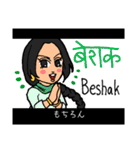 たぶん使えるヒンディー語2 (日本語字幕付)（個別スタンプ：5）