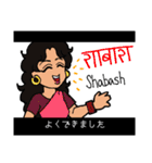 たぶん使えるヒンディー語2 (日本語字幕付)（個別スタンプ：9）