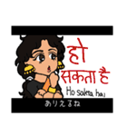 たぶん使えるヒンディー語2 (日本語字幕付)（個別スタンプ：14）