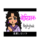 たぶん使えるヒンディー語2 (日本語字幕付)（個別スタンプ：16）