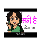 たぶん使えるヒンディー語2 (日本語字幕付)（個別スタンプ：18）