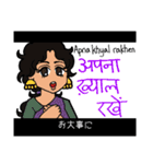 たぶん使えるヒンディー語2 (日本語字幕付)（個別スタンプ：25）