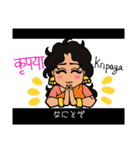 たぶん使えるヒンディー語2 (日本語字幕付)（個別スタンプ：26）