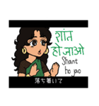 たぶん使えるヒンディー語2 (日本語字幕付)（個別スタンプ：27）