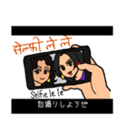 たぶん使えるヒンディー語2 (日本語字幕付)（個別スタンプ：29）