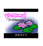 たぶん使えるヒンディー語2 (日本語字幕付)（個別スタンプ：32）