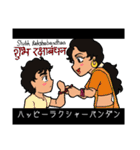 たぶん使えるヒンディー語2 (日本語字幕付)（個別スタンプ：37）