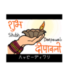 たぶん使えるヒンディー語2 (日本語字幕付)（個別スタンプ：39）