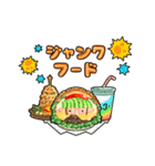 FoodでMixなスタンプ（個別スタンプ：17）